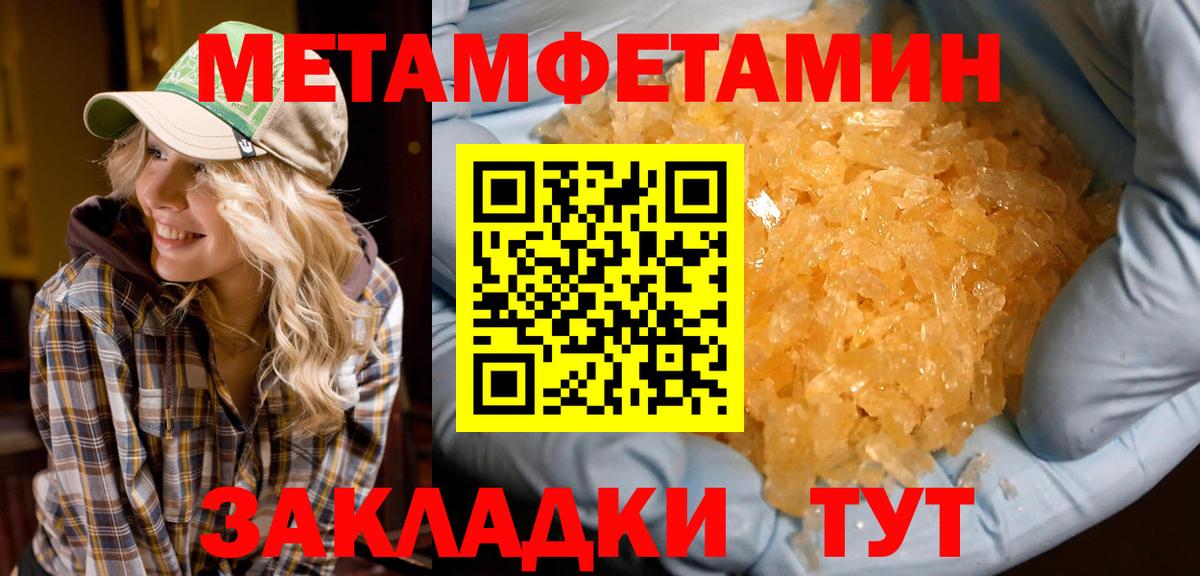 Калининград  Амфетамин 97%  АМФЕТАМИН  Вход с VPN  Amphetamine 