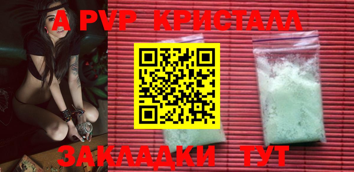 А ПВП СК КРИС  А ПВП  Калининград  Вход с VPN 