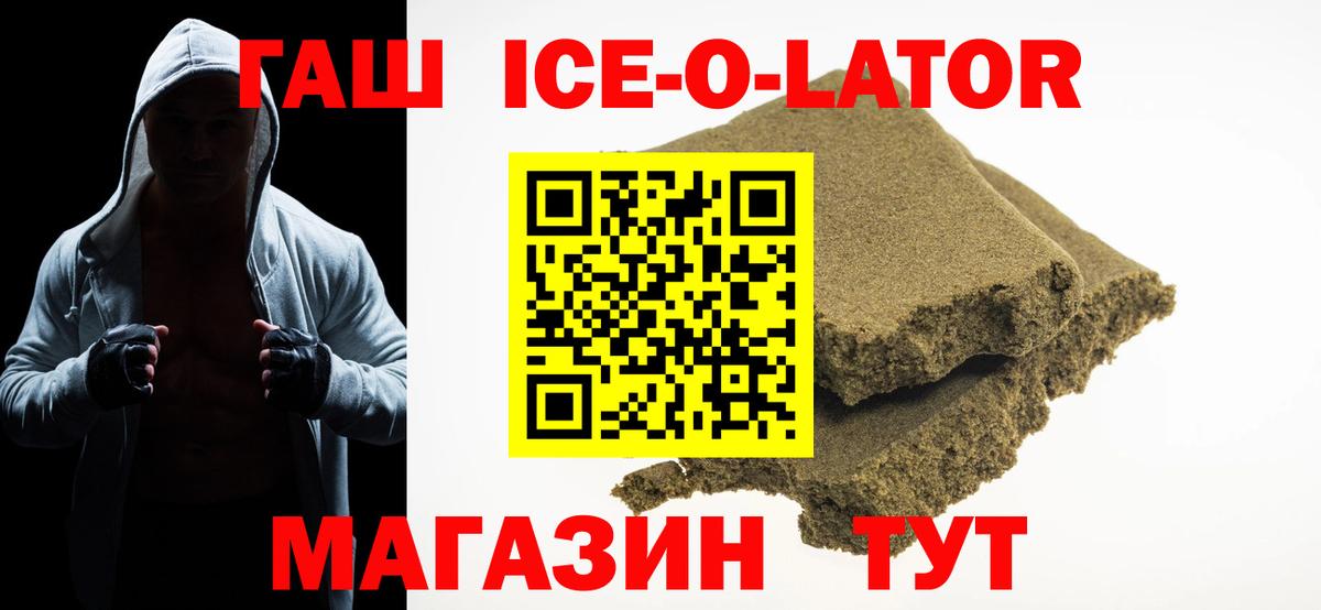 ГАШИШ VHQ  Гашиш  Калининград  ГАШ 40% ТГК  Вход с VPN 