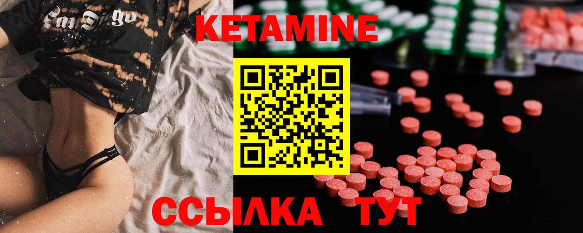 КЕТАМИН VHQ  КЕТАМИН ketamine  Калининград 