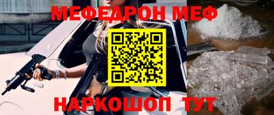 соль ск Ливны