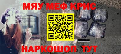 соль ск Ливны