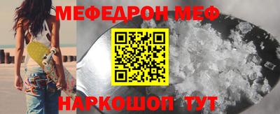 мяу мяу мука Ликино-Дулёво