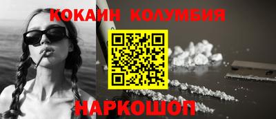 соль ск Ливны