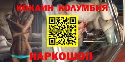 соль ск Ливны