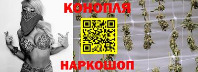 соль ск Ливны