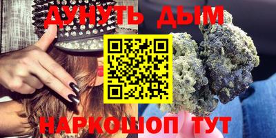 мяу мяу мука Ликино-Дулёво