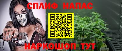 соль ск Ливны