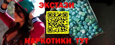 MDMA Лесосибирск