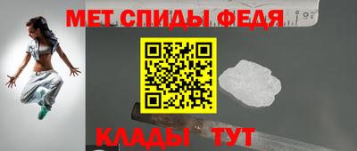 соль ск Ливны