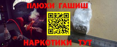 соль ск Ливны