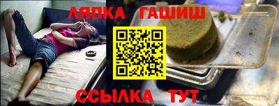 соль ск Ливны