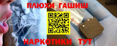 соль ск Ливны