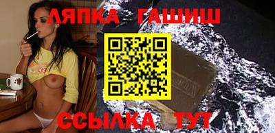соль ск Ливны