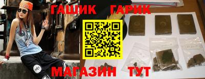 соль ск Ливны