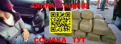соль ск Ливны