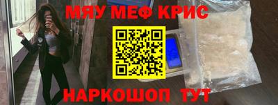 мяу мяу мука Ликино-Дулёво