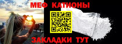 мяу мяу мука Ликино-Дулёво