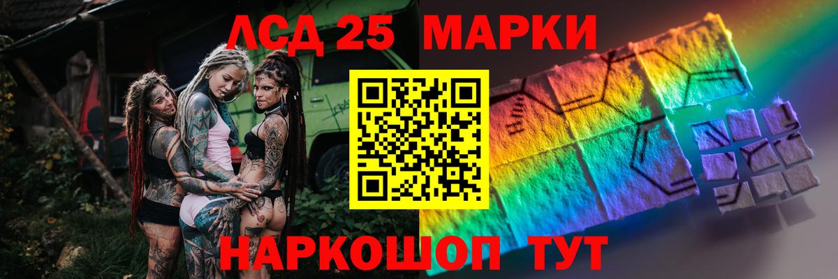 Лсд 25 экстази  Калининград  ЛСД экстази ecstasy  ЛСД экстази кислота 
