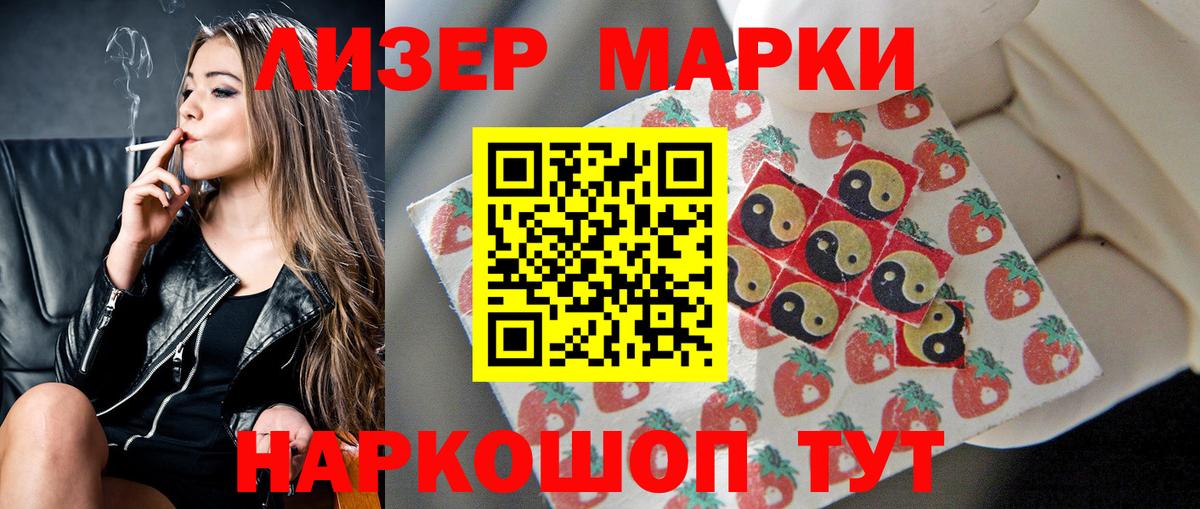LSD-25 экстази ecstasy  Вход с VPN  LSD-25 экстази кислота  Калининград 