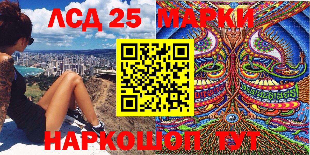 Наркотические марки 1,5мг  Марки 25I-NBOMe  Калининград  Наркотические марки 1,5мг  Вход с VPN 