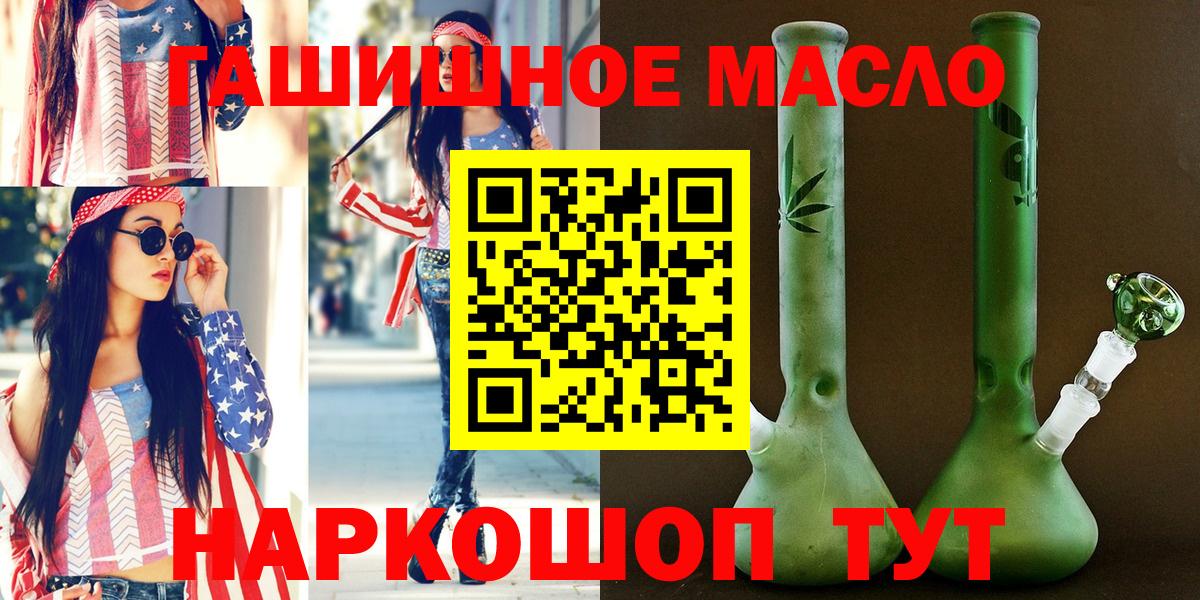 ТГК вейп с тгк Калининград