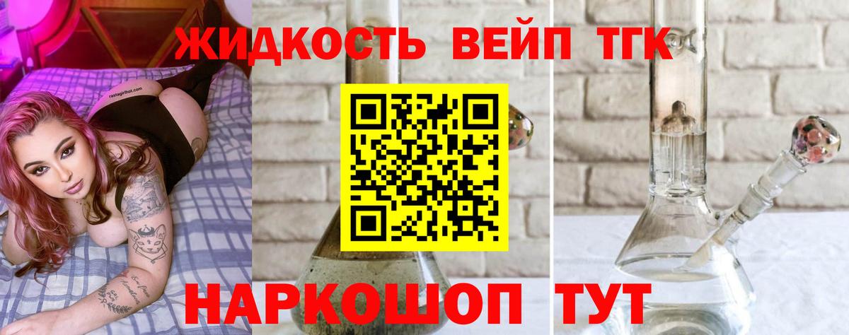 Дистиллят ТГК концентрат  kraken онион  Калининград 